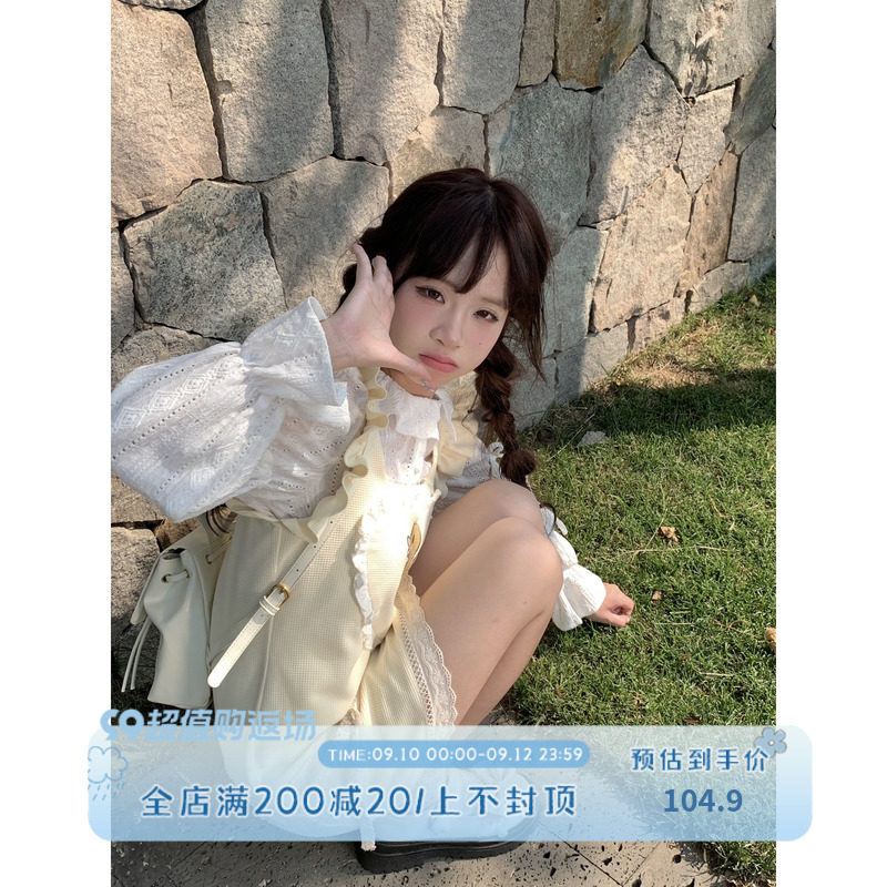 sinsingirl 豆乳奶包 秋季女装内搭黄色小鸭子背心裙洋装子套装