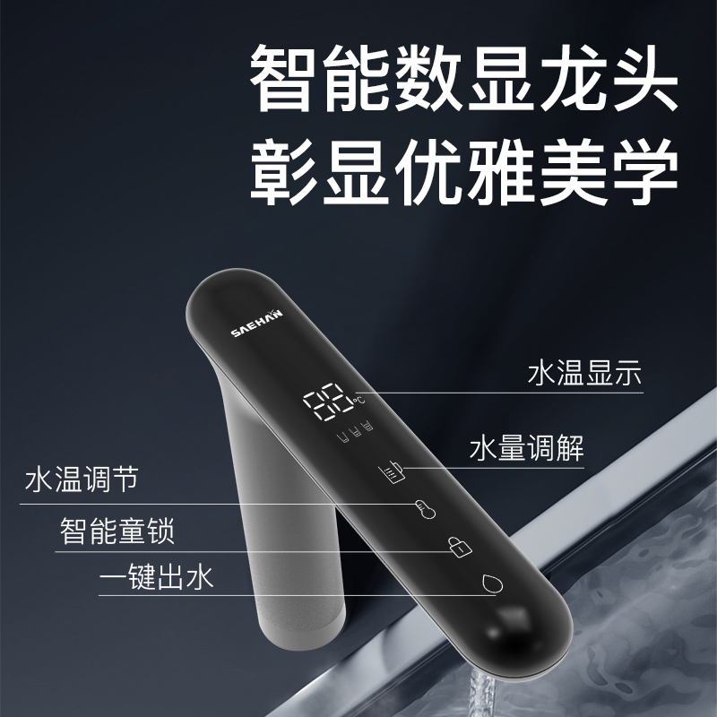 CW-7000G03厨下瞬热式管线机饮水机家用净水器配套调温管线机