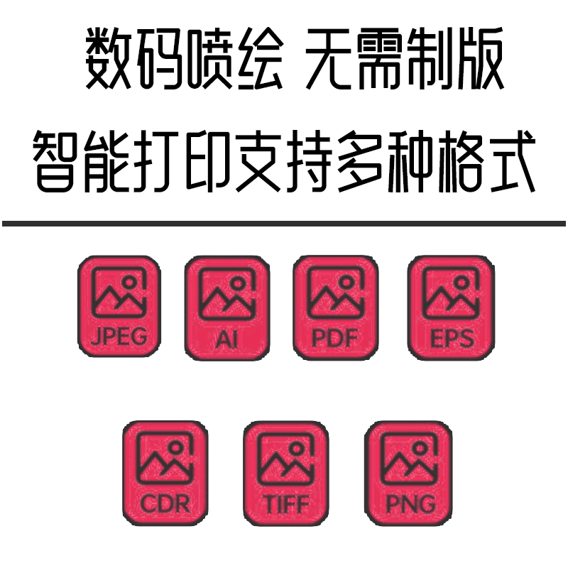 亚煊停车场车位涂鸦喷绘机全自动地面uv打印机创业小机器地板印刷
