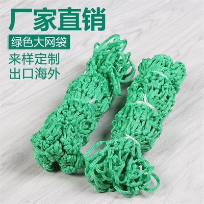 台球桌中式黑八网兜桌球网兜网子棉尼龙网袋台球网袋子轨道装球