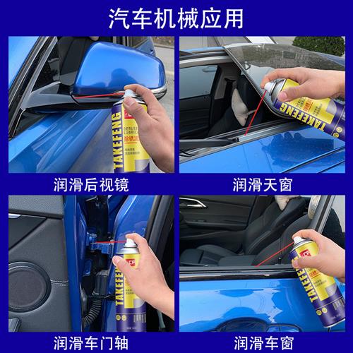 厂家自行车链条清洗剂登山车单车锁芯专用润滑M油齿轮去污清洁除