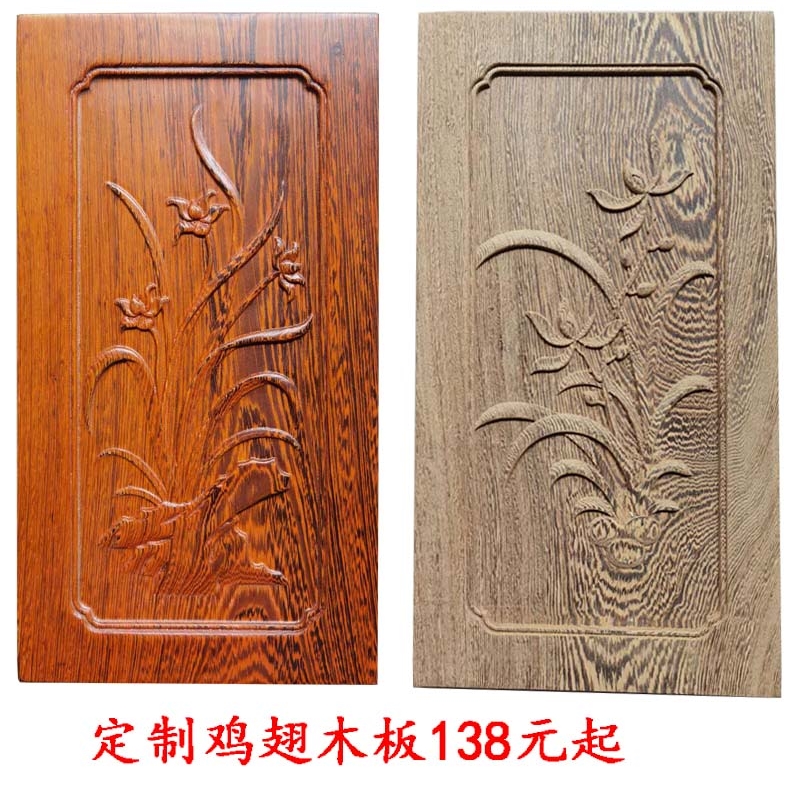 家用新款电磁炉空位嵌入式盖板功夫茶几鸡翅花梨红木茶桌配件大全