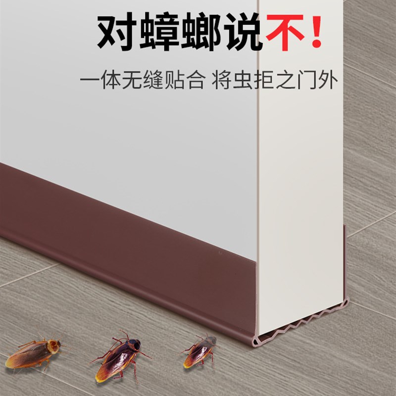 门缝门底密封条挡风神器防风保暖门底缝胶条专用卧室房门隔音门贴