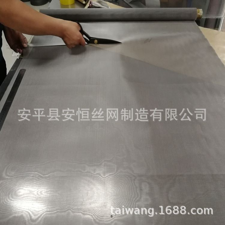 密纹席型编织300目钛网丝径0.25*0.08mm厚度0.65mm 电解槽钛网运