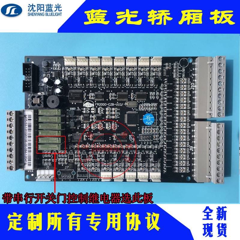 蓝光FR/BL2000-CZB-V10/V7.0/V7/V8/V8.0/V9/V2 全新现货当天发货