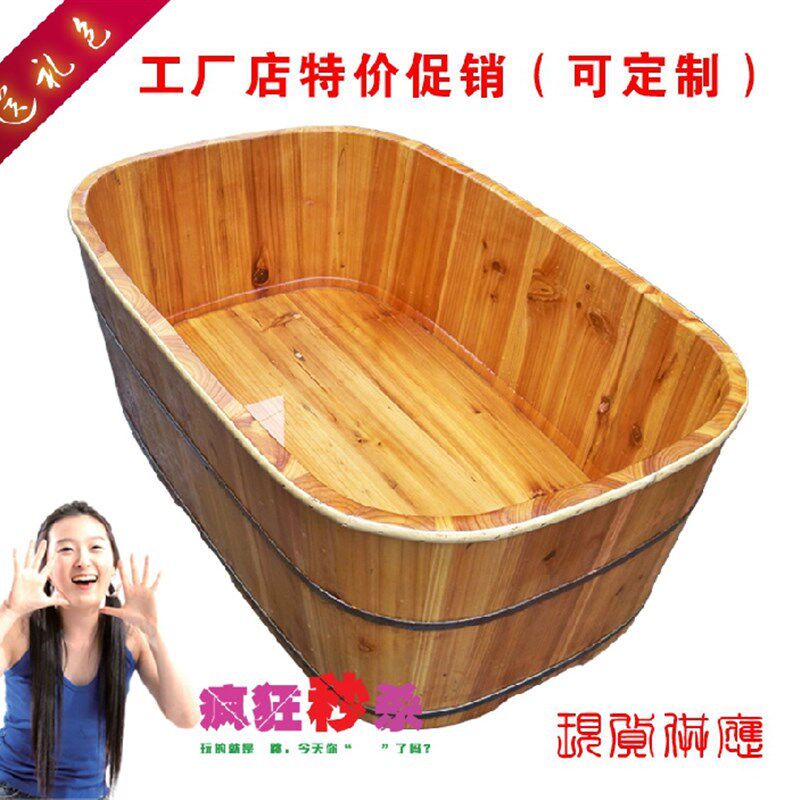 极速特价老人木桶泡澡桶 木盆儿童沐浴桶杉木桶木海鱼缸养鱼盆养