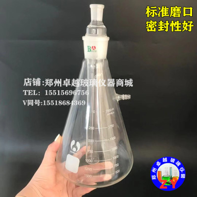 极速不挥发酸测定单沸式蒸馏器装置2000ml食醋葡萄酒挥发酸测定装
