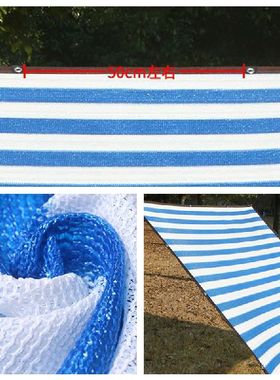 Anti-UV HDPE Sunshade Net Awning Garden Balcony Succulent