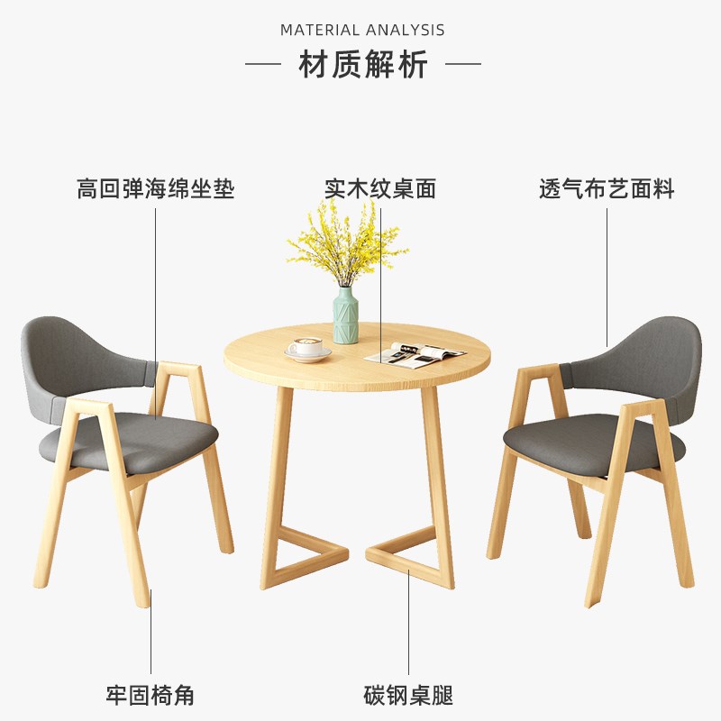 小圆桌子商用茶几洽谈桌椅组合简易休闲桌会客桌阳台小茶桌咖啡桌