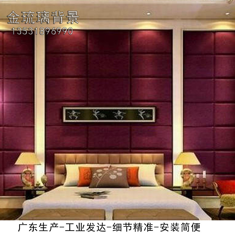 极速订制欧式现代菱方形软包硬包皮雕客厅沙发电视卧室床头沙发背