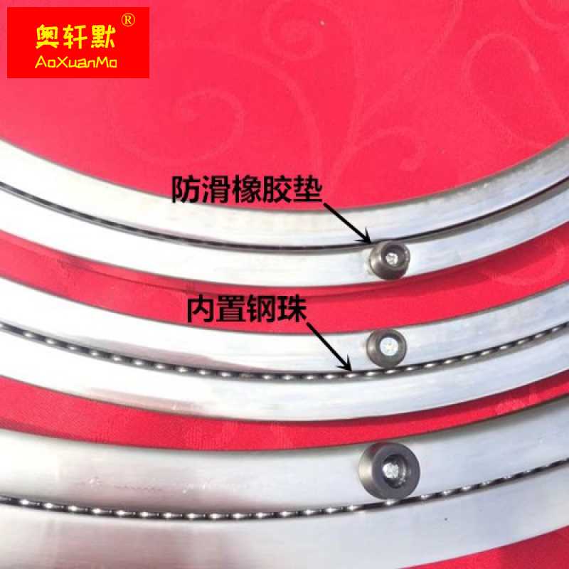 餐桌转盘底座不锈钢轴承酒店圆桌转芯台面轨道玻璃火锅桌旋转底座