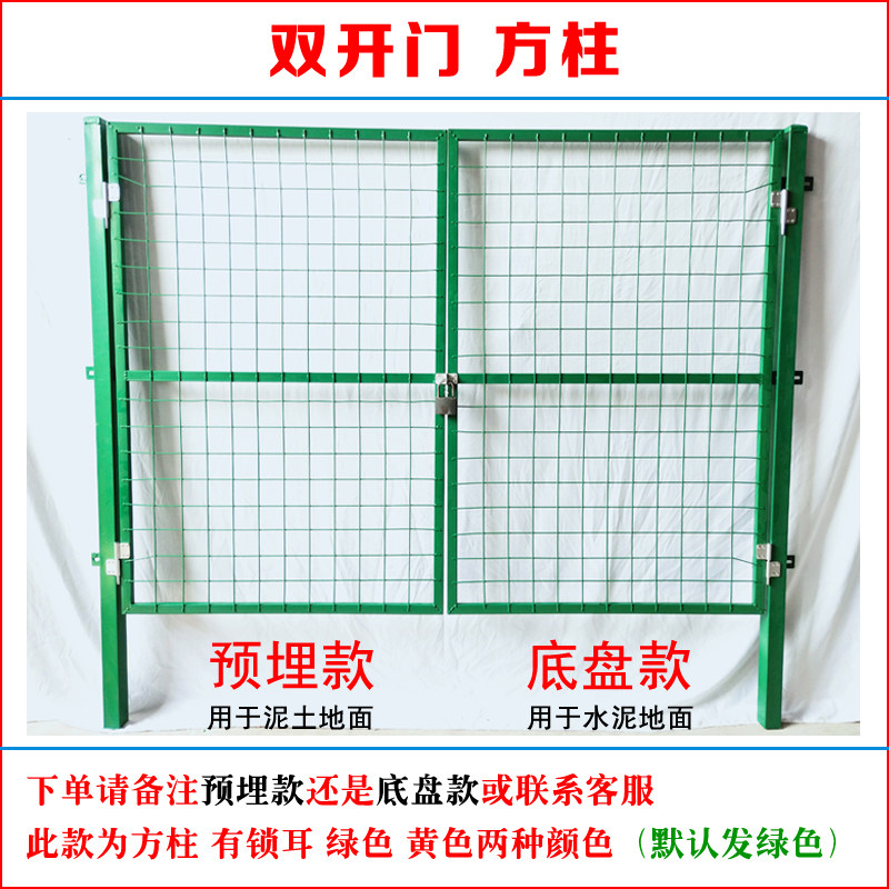 极速铁丝网护栏网门围栏网门果园隔离简易门庭院围墙养殖网门户外