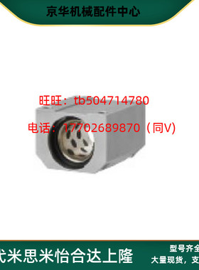 无油衬套方型固定座加宽紧凑型MHCAS MHCAW10 12 13 16 20 25 30