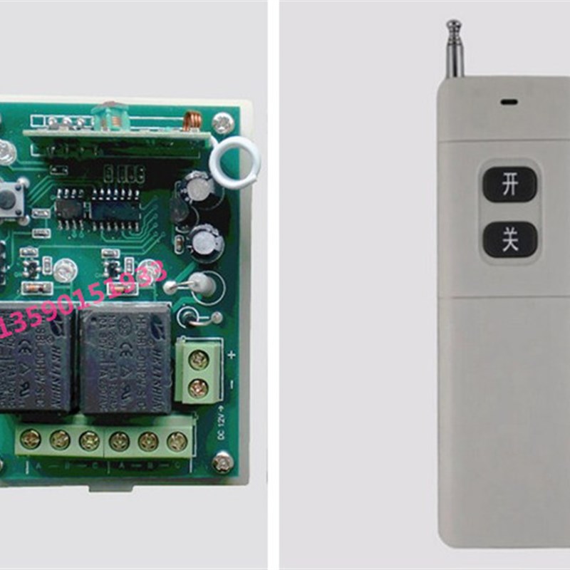 2路学习型无线遥控开关+新款大功率2000米发射器,12V 24V可选择