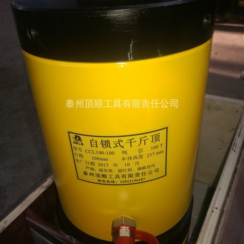 极速桥梁专用同步单向分离式自锁液压千斤顶50T100T200T320T500T6