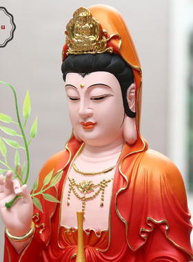 好货家用观音树脂佛像 树脂观音佛像供奉客厅红衣观世音菩萨 佛像
