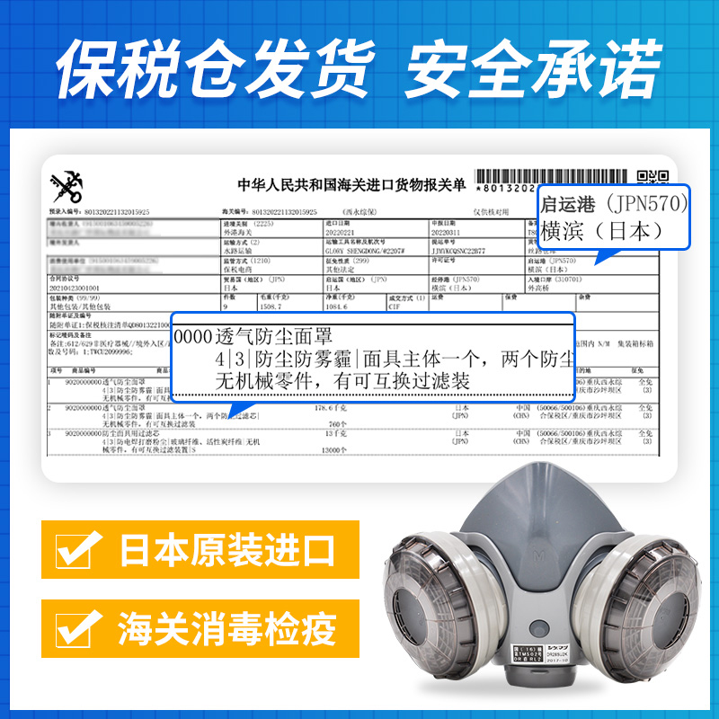 新品日本重松防尘口罩面罩U2K滤芯 防护防尘防工业粉尘打磨官方旗