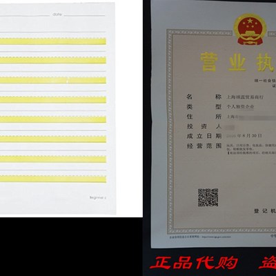 Abilitations Integrations Hi-Write Beginner 2 Paper - Pack