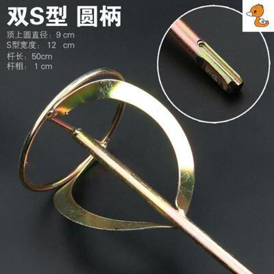 极速书翰打浆机电钻和面杆头不锈钢调速拌料机配件钻头搅拌杆打灰