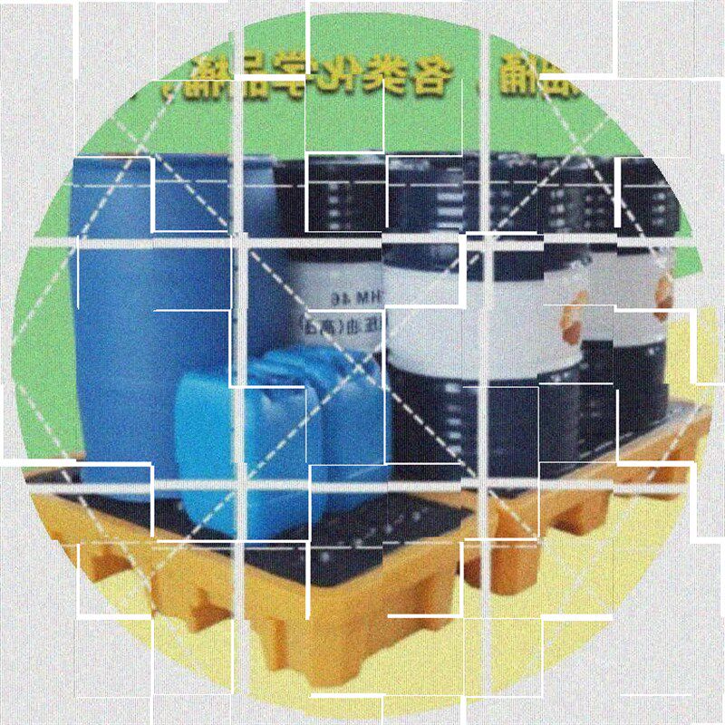 极速加厚款油漆桶平台架化工桶油盘垫盘溢出托盘塑料废液桶托盘叉