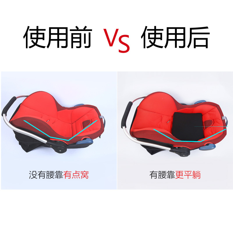 车载儿童安全座椅推车用婴儿舒适腰托宝宝防窝垫舒适海绵垫腰靠垫