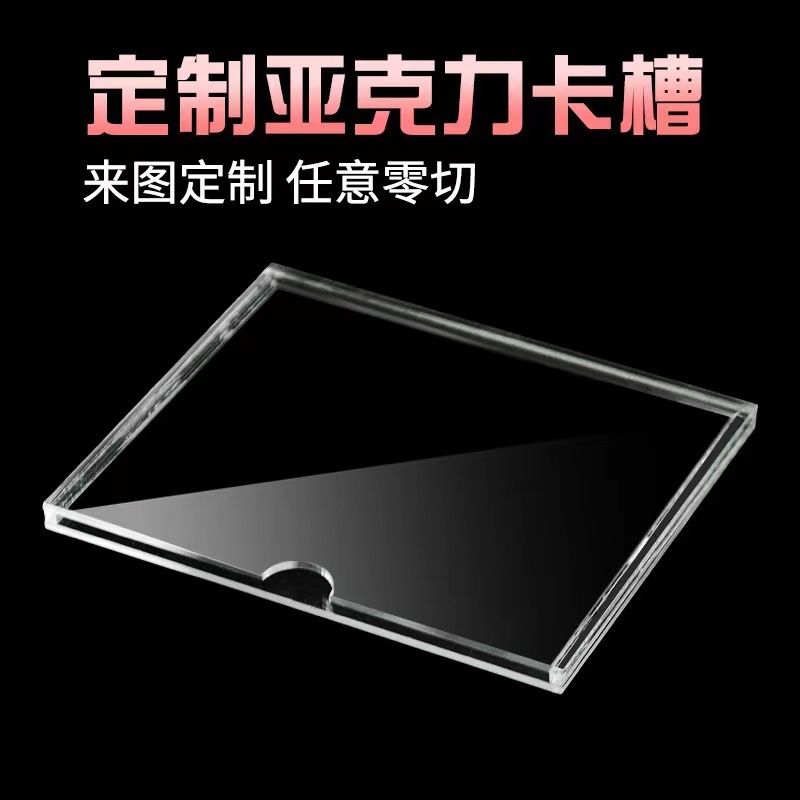 压克力卡槽双层A4拉槽宣传栏有机卡套展架插盒透明5存展示板