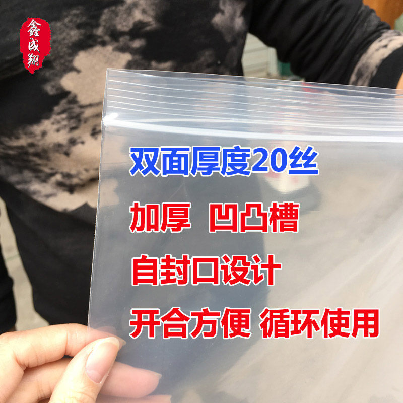 极速大号自封袋加厚60*85*16丝20丝密封袋衣服被子收纳透明包装袋