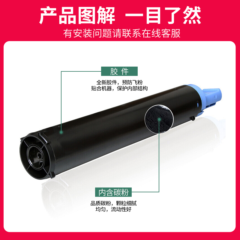 京呈适用佳能IR2420粉盒2320L 2318L 2422粉筒G28 2016 2022i硒鼓
