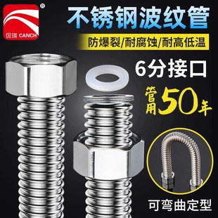 速发壁挂炉暖气片D20 6分04不锈钢管纹波道耐高压高温防爆金软属