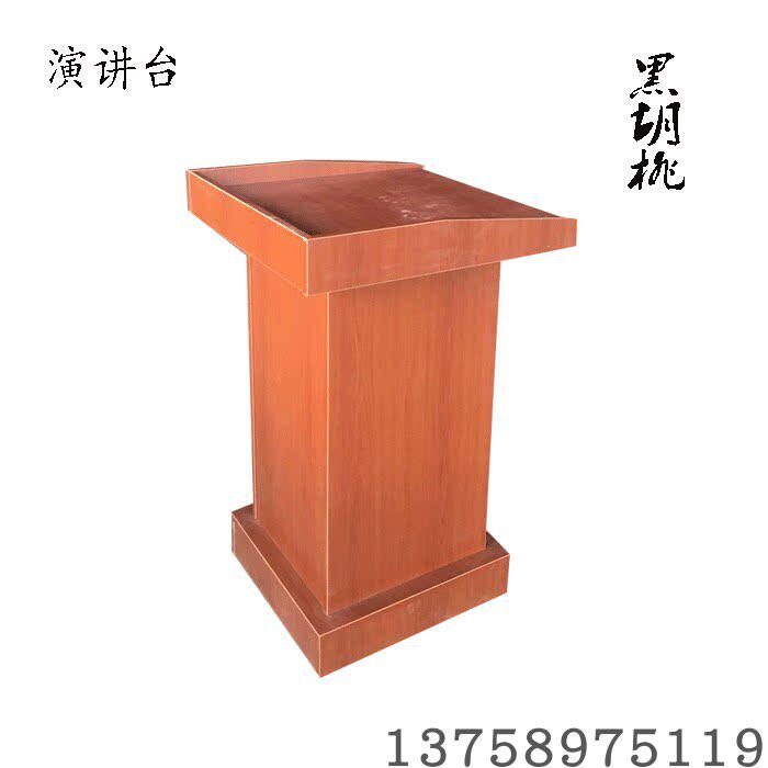 速发新款实木培训讲台学校讲台讲桌弧形讲台演讲台教室教师讲台桌