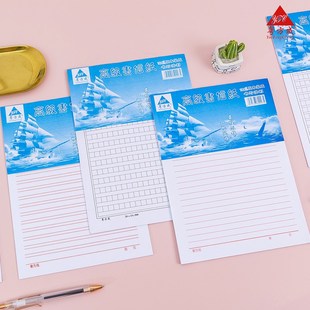 速发草搞纸50方格原生纸学稿作文纸00文稿纸400字0格信纸单行双行