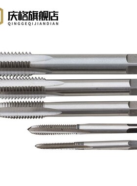 速发反牙丝锥 倒牙左旋左牙M4M5M618M10MM2M14M16M18M20细牙丝攻