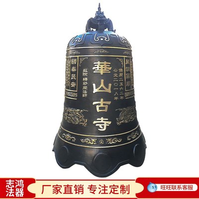速发铁敲大型铜钟钟钟警钟长号大鸣撞钟祈福钟免费