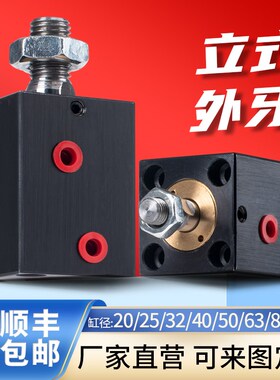 速发小型薄型油缸C5HC-S5/2压40*X0*6*80*100*方形模具液-缸外牙