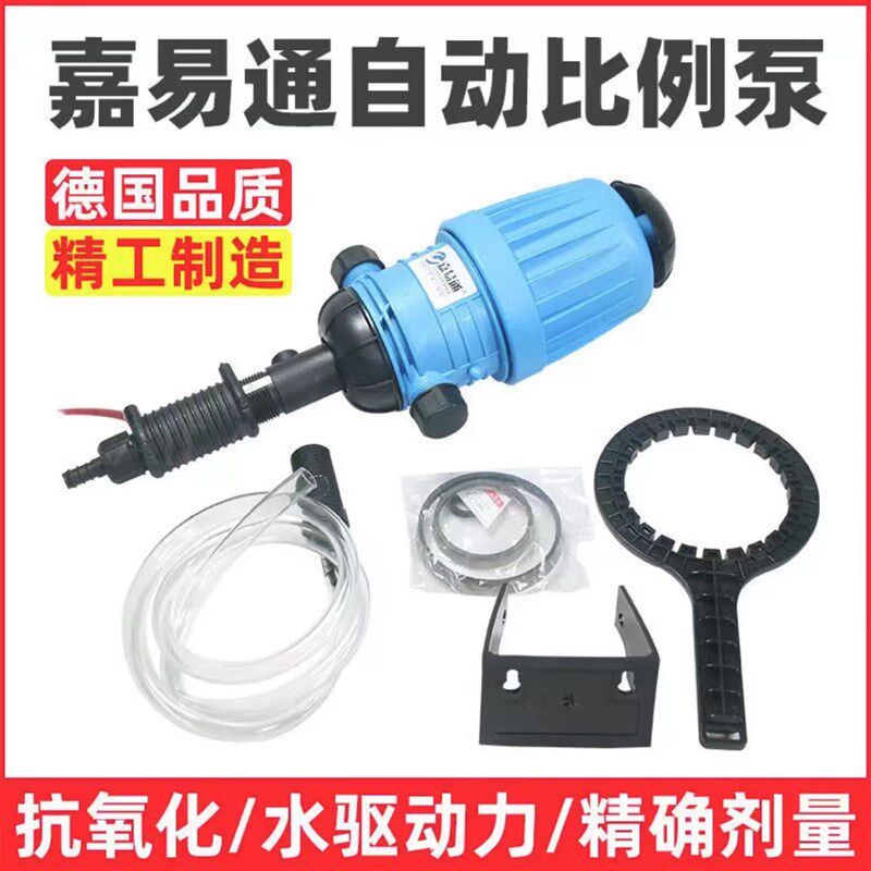 速发洗车设备液精洗洗分配稀释器 车设备