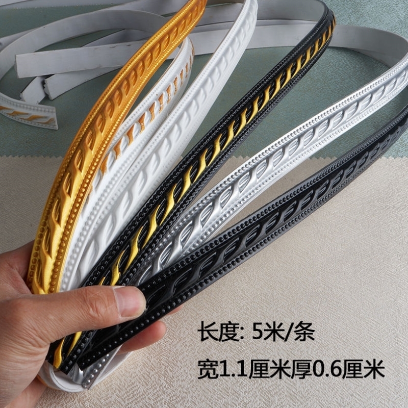 速发2vm自粘pcc线条装饰镜子包边美贴背景墙边框石膏线条吊顶线自