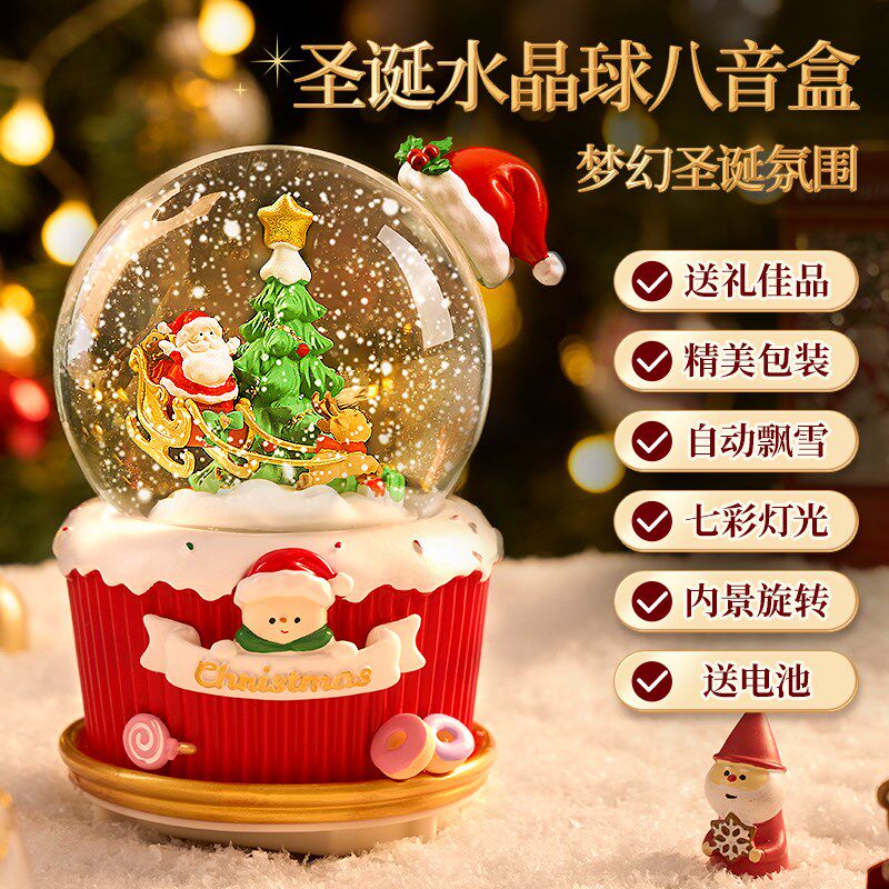 速发圣诞水晶球可旋转八音盒孩音乐盒儿幻礼物梦童飘雪摆件雪花下
