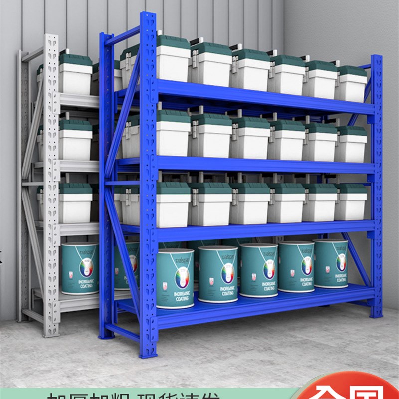 速发示州货架仓库仓储置物苏展架架置物架多层库房地下室货物架铁