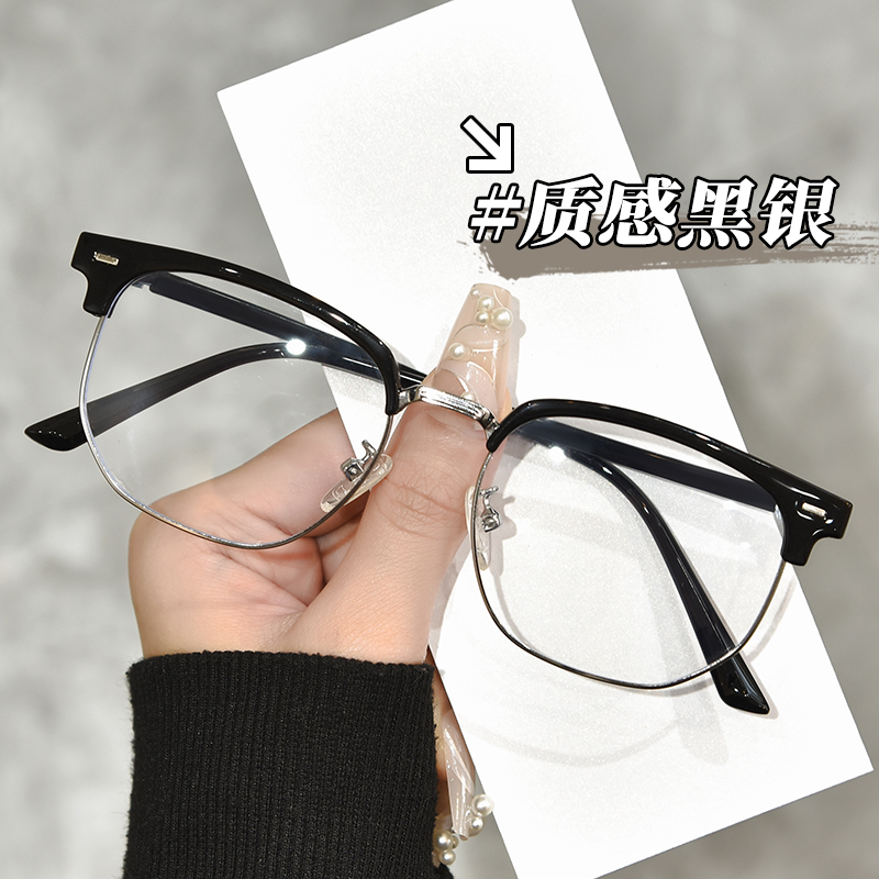 速发斯镜半框度工男近视线上可配理数防蓝光大脸眼睛框架镜框文架