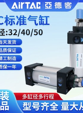 速发SCC杆式标准气缸大推7S拉2/40/50*25X力5X80X100X150X0