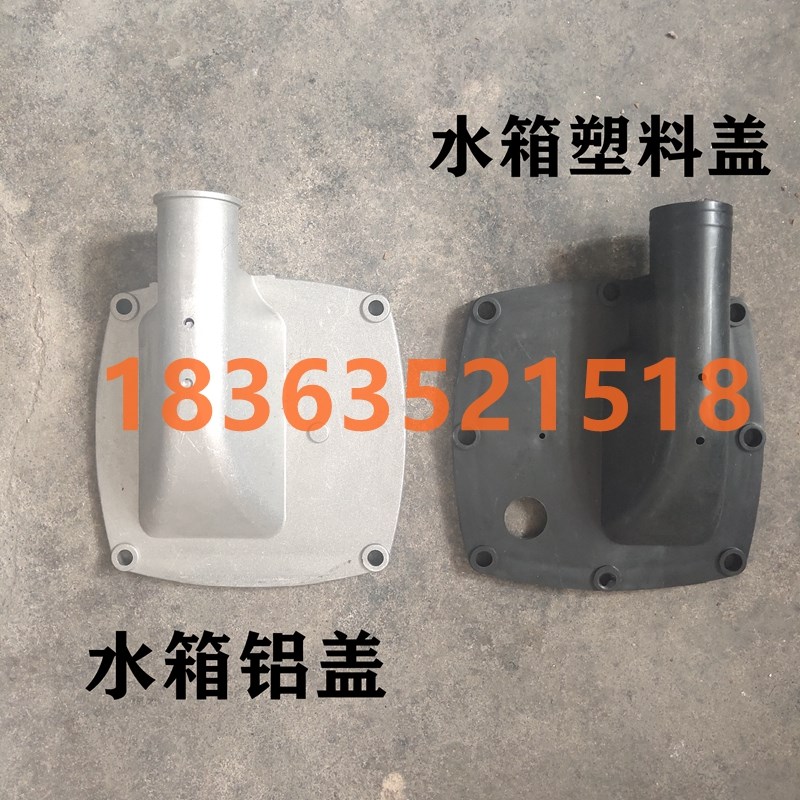 速发时风农用三柴轮水车四油机扁汽箱铝盖柴油机盖