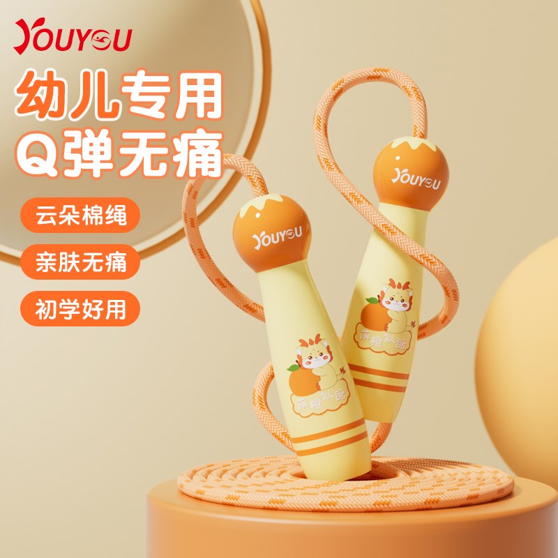 速发儿童跳绳幼学可调园宝宝初儿节一年级小学生小孩运动健身绳子