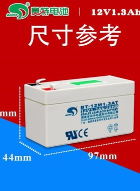 速发赛M蓄BTh2特1.AT/12V1.A1/20卷帘门报警器