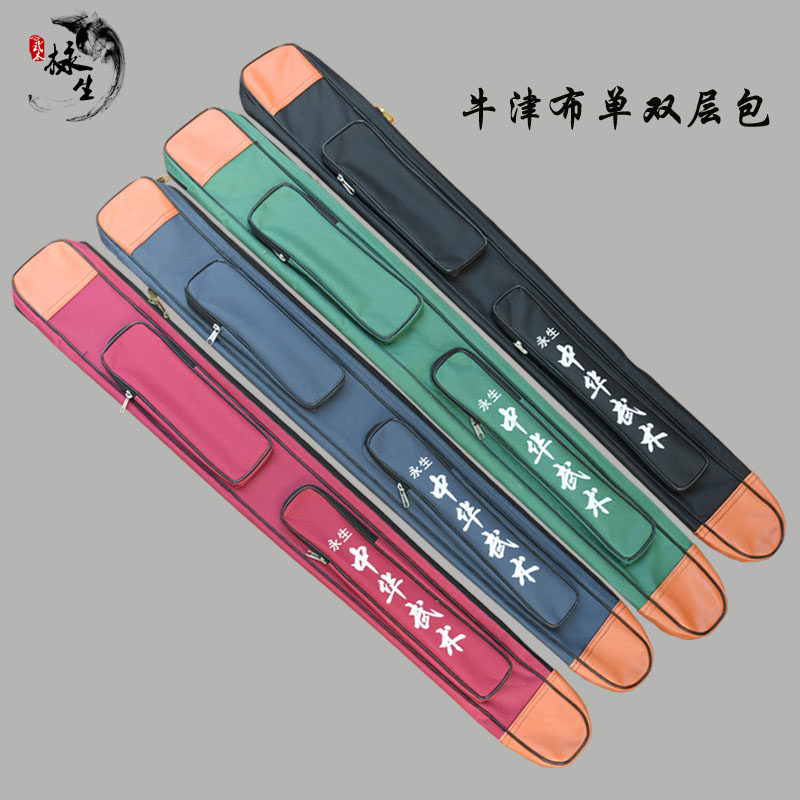 速发太极剑剑双 加厚牛筋布单层 套层剑袋 多功能武术刀剑袋