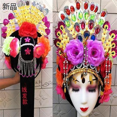 速发新款扭歌秧大头饰民族广场头蹈头饰戏剧戏曲影视花旦跳舞头花