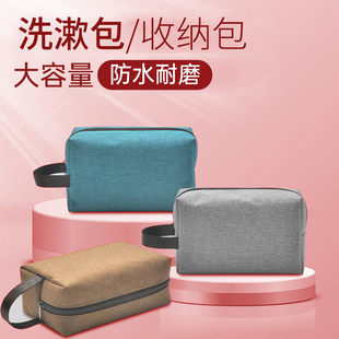 速发洗漱包男士洗浴包洗簌用旅收生袋洗刷牙具学纳防水沐浴兜品行