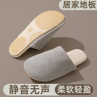 防滑静音男士拖鞋四季室内家居简约高级感情侣轻奢棉拖鞋女秋冬季