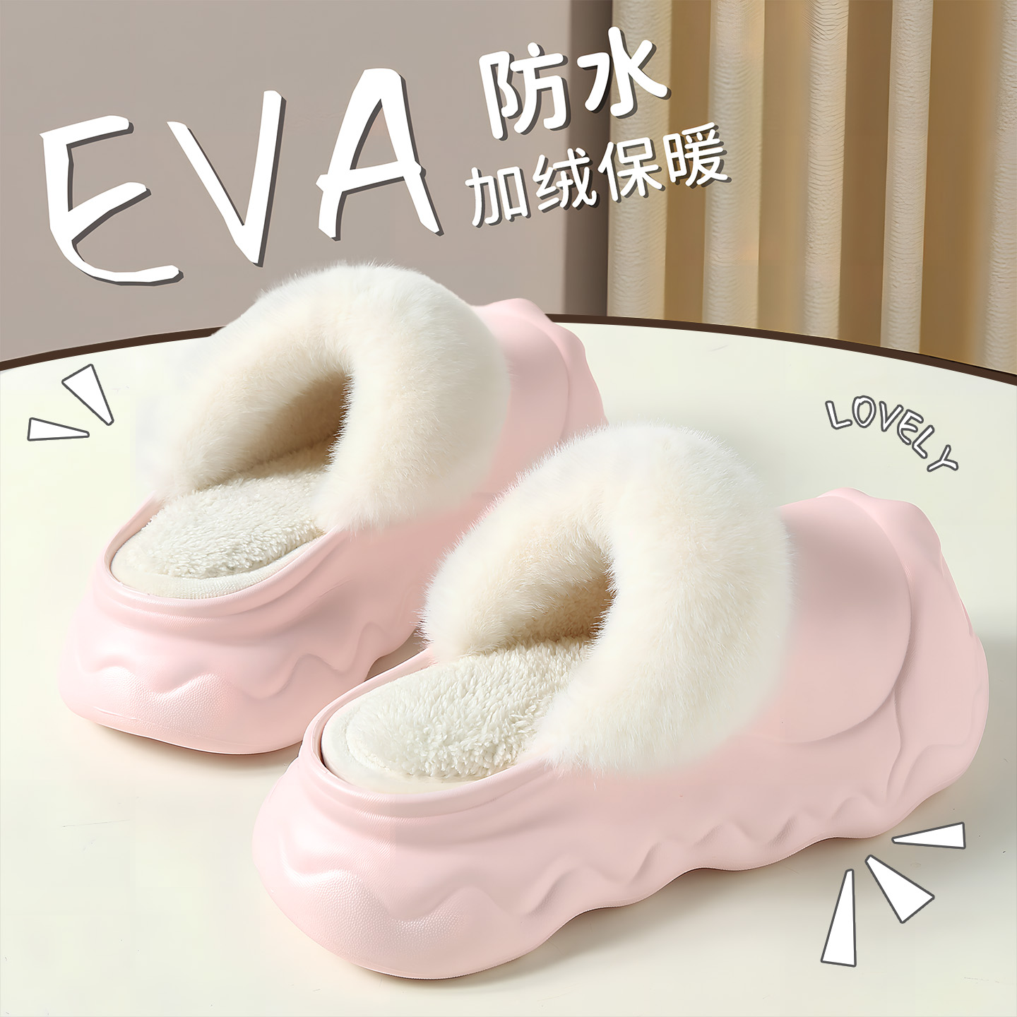 可拆卸棉拖鞋女防水保暖室内家居