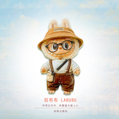 拉布布labubu冰箱贴磁贴可爱卡通创意立体装饰品
