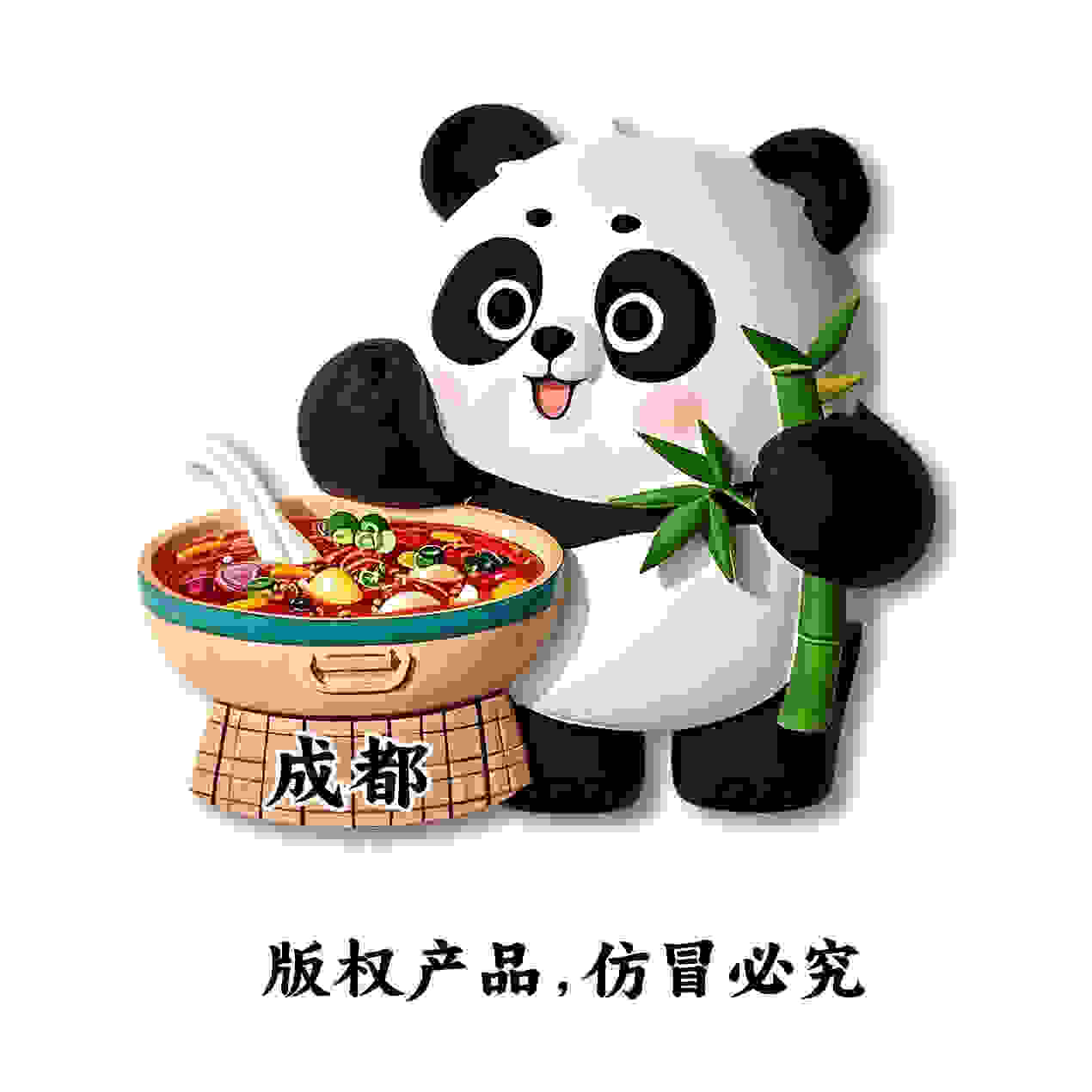 熊猫花花卡通伴手礼旅游纪念品